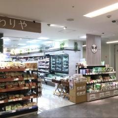 こだわりや大宮店