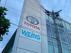 ウエインズトヨタ神奈川　鎌倉手広店