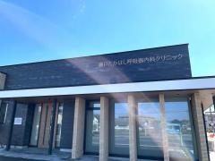 瀬戸たかはし呼吸器内科クリニック