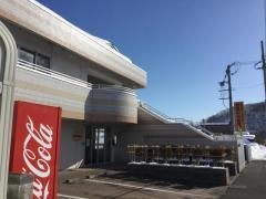 西野中央保育園