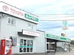 トヨタレンタリース北見女満別空港店
