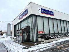 青森みちのく銀行　青森西支店