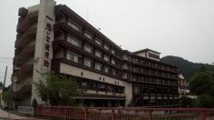 袋田温泉思い出浪漫館