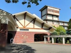 袋田温泉思い出浪漫館
