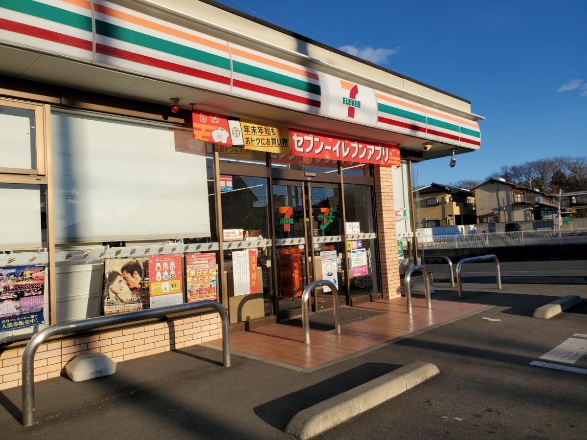 セブンイレブン　足利葉鹿1丁目店