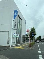 京葉銀行江戸川台支店