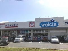 ウエルシア　千葉誉田店
