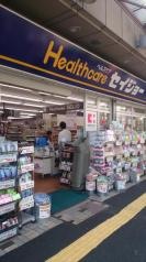 ココカラファイン・くすりセイジョー　亀戸店