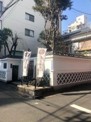 吉良邸跡（本所松坂町公園）