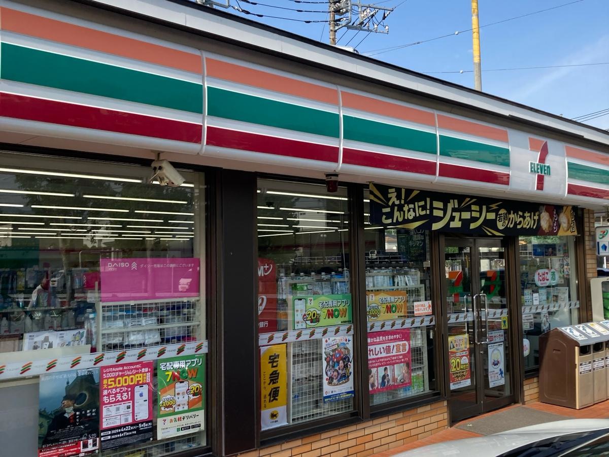 セブンイレブン　神奈川中井町店