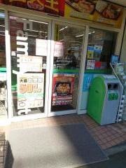 ファミリーマート　山中屋高津駅前店