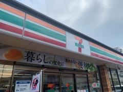 セブンイレブン　平塚中原北店