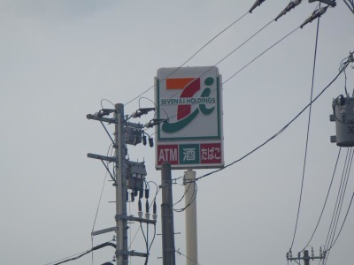マーケットピア セブンイレブン 新潟競馬場前店 新潟市北区下大谷内