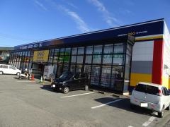 ゲオ石和店