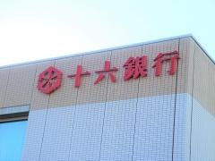 十六銀行関支店