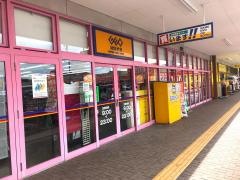 ゲオ蒲原店