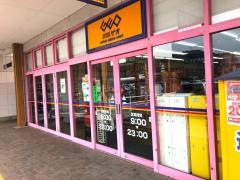ゲオ蒲原店