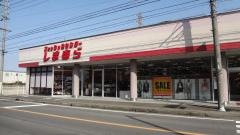 ファッションセンターしまむら　北方店