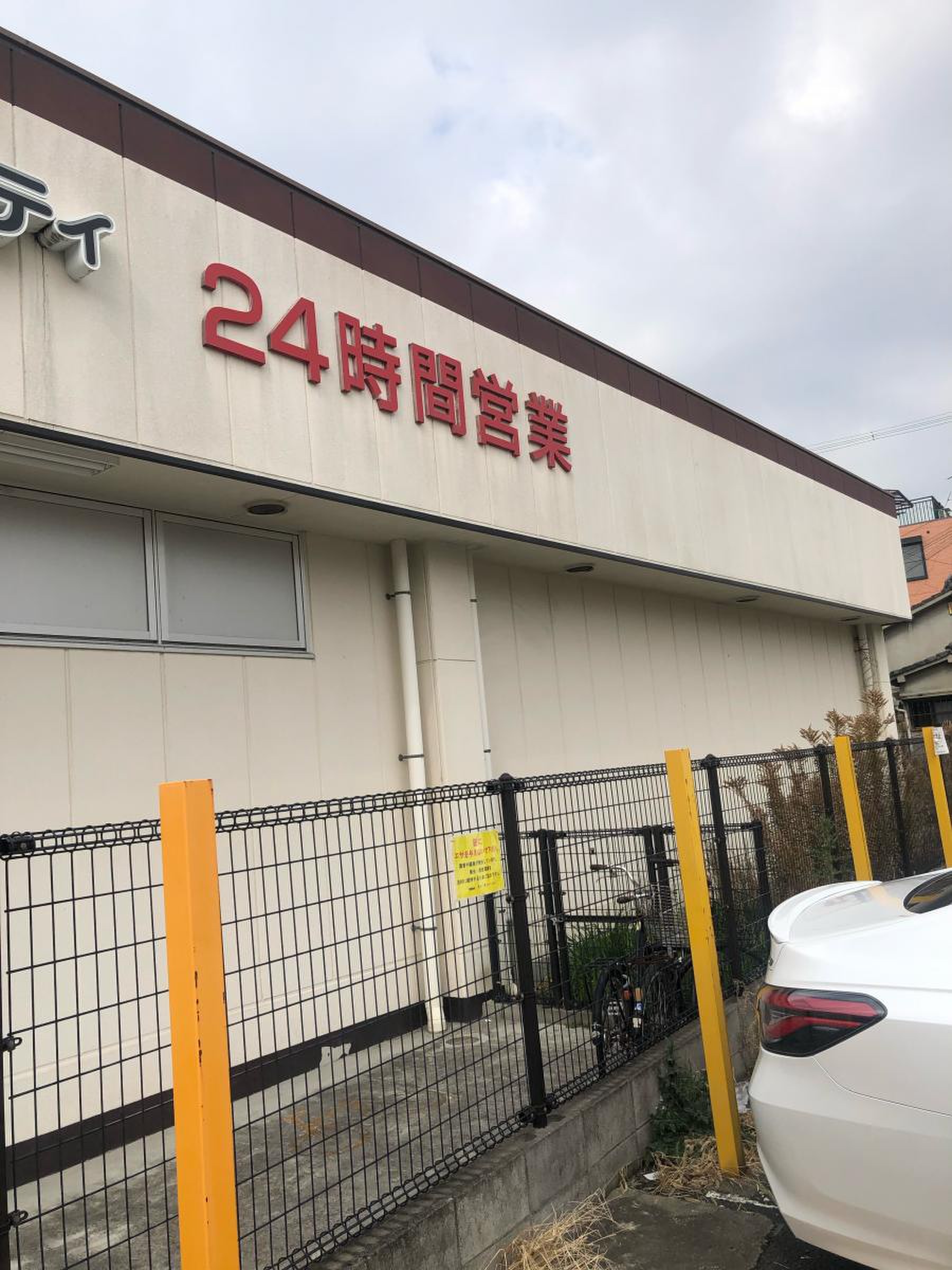 グルメ シティ 長瀬 店