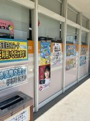 田村書店南千里店