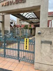 やまぼうし保育園