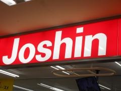 ジョーシン　丹波ゆめタウン店