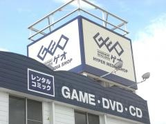 ゲオ奈良店