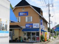 エディオン　牟佐店