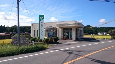バンクマップ 広島みどり信用金庫高野支店 庄原市高野町新市