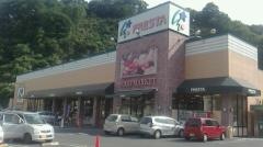 フレスタ己斐上店