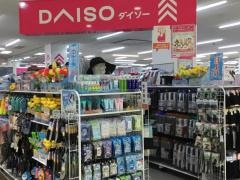 ザ・ダイソー　フジグラン宇部店