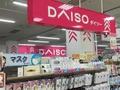 ザ・ダイソー　フジグラン宇部店