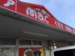 ｍａｃ詫間店