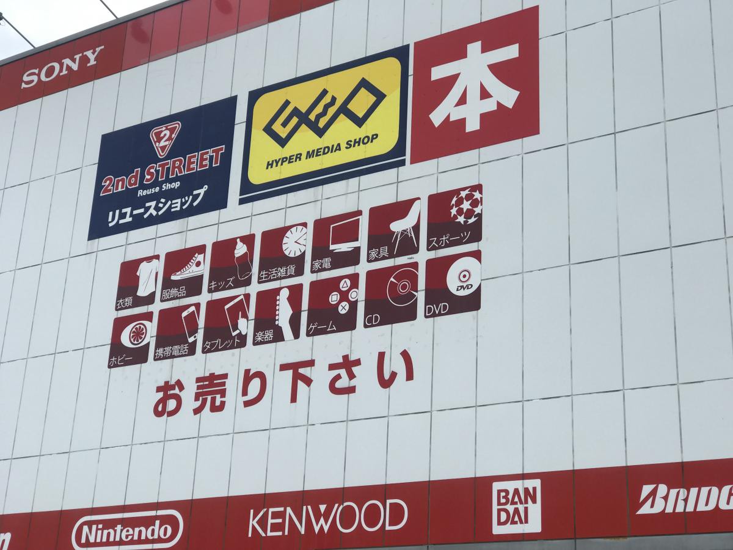 公の場での発言・インタビュー報道記録