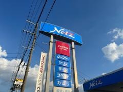 ネッツトヨタ西日本ユーロード柳川店