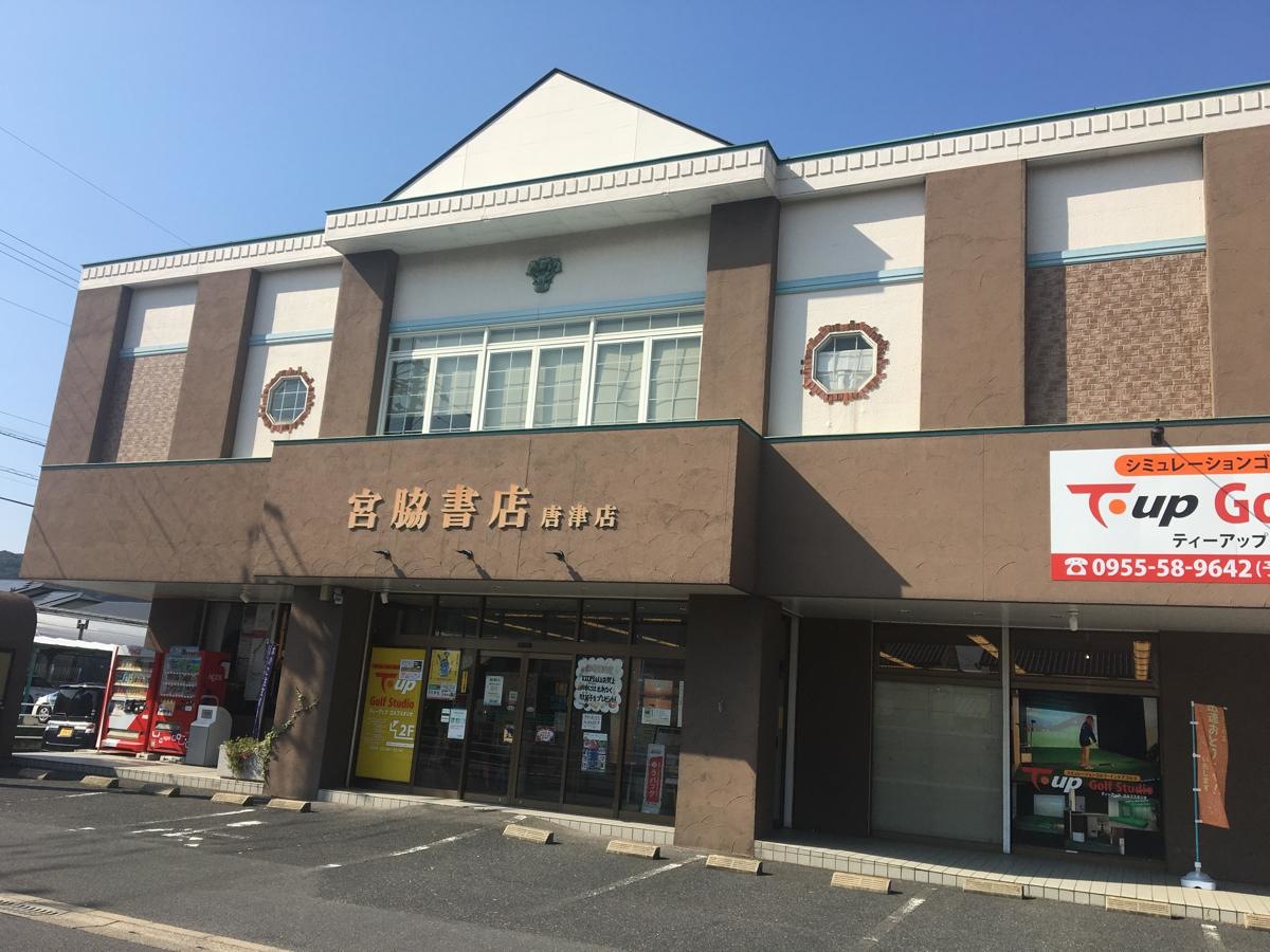 本屋