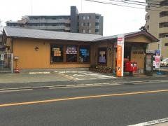熊本京町台郵便局