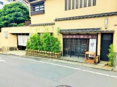 坂本屋