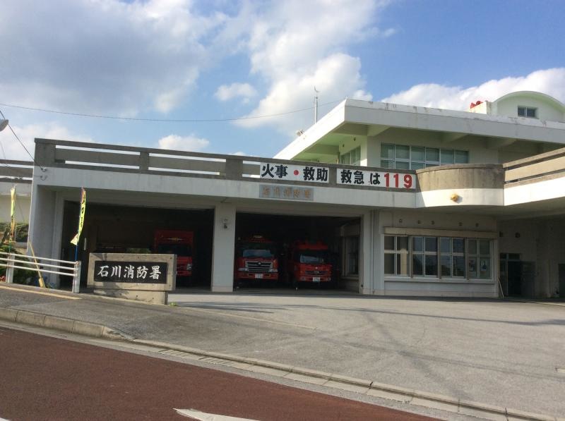 うるま市石川の消防署です。