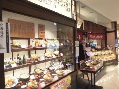 とんかつ・かつ喜　なんばパークス店
