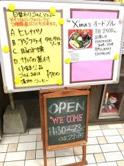 お好み焼恵