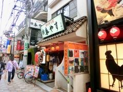 鳥やす　中野店