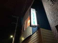 ふきのとう
