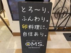 たまごレストランオムズ