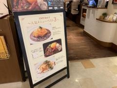 たまごレストランオムズ