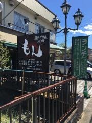 備長グリルもん