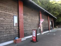 キッチン・ラグー（Ｋｉｔｃｈｅｎ・Ｌａｇｏｏ）