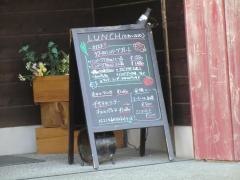 キッチン・ラグー（Ｋｉｔｃｈｅｎ・Ｌａｇｏｏ）