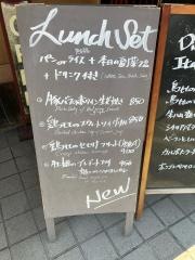 ヴィノイタリア（ｖｉｎｏｉｔａｌｉａ）　光町店