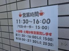 季の音
